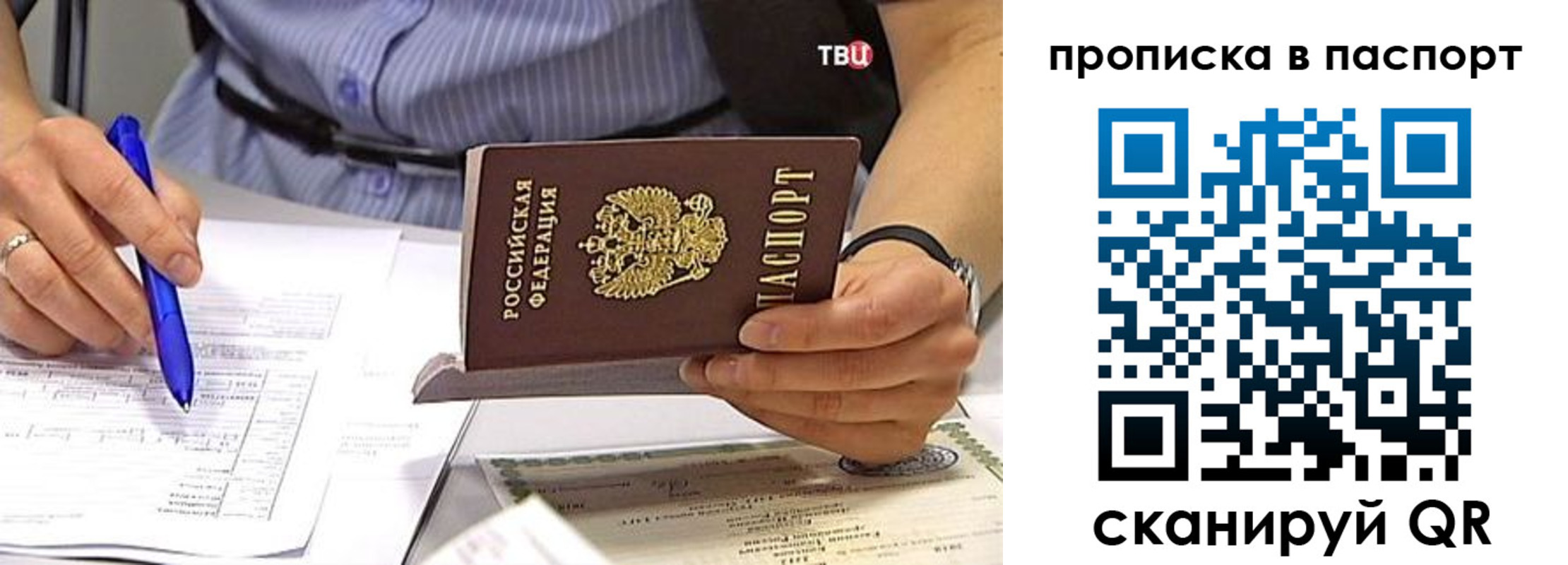 регистрация в Бавлах