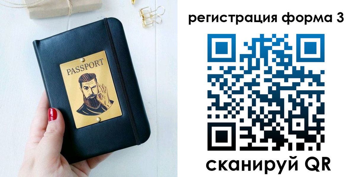 найти адрес прописки в Бавлах