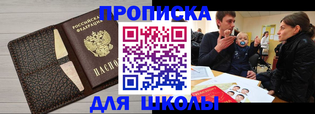 форма 3 в Бавлах